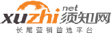 悉知網